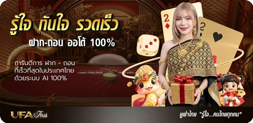 Banner solo max-level newbie แปลไทย สมาชิกใหม่ — โปรโมชั่นสมาชิกใหม่
