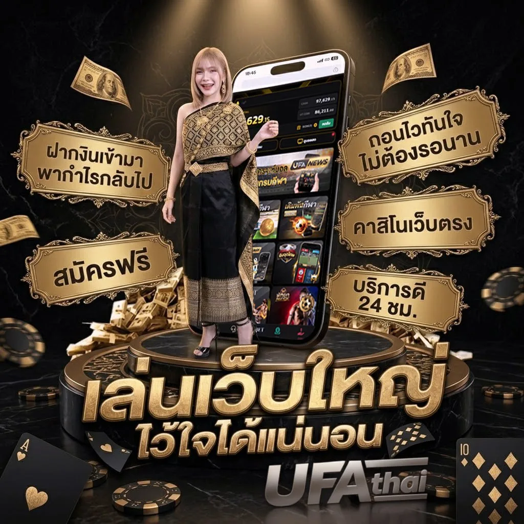 solo max-level newbie แปลไทย โลโก้แบรนด์ — ตัวแทน UFABET