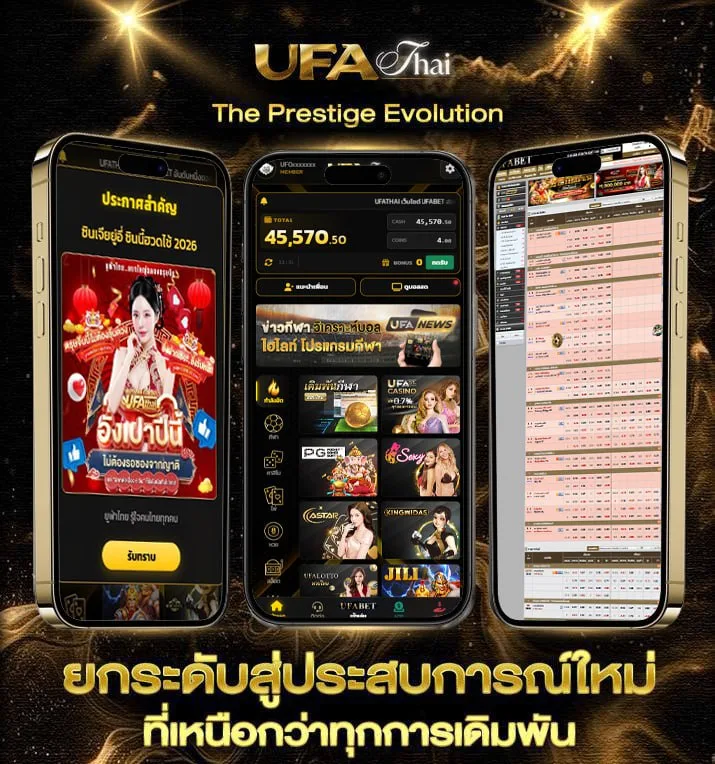 solo max-level newbie แปลไทย  เว็บแทงบอล